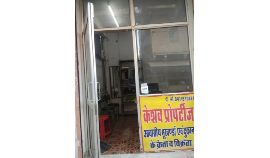 Commercial shop For  Rent